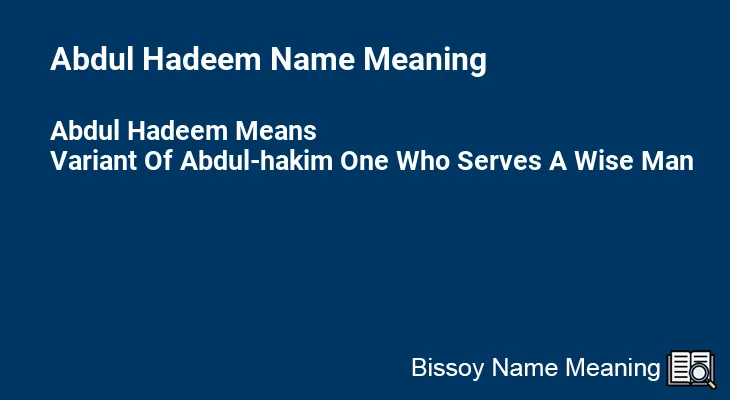 Abdul Hadeem Name Meaning